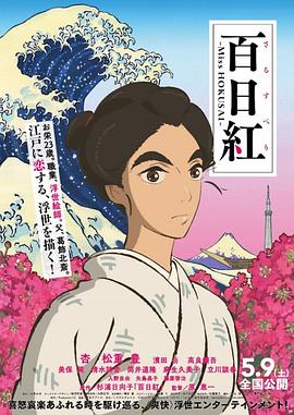 数字电影制作被隆重地提上日程，确定为我国电影技术今后发展的突破口。