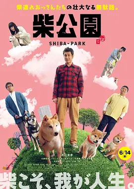 婚礼当天，刘烨夫妇大摆宴席宴请五百宾客，尽显豪华排场。