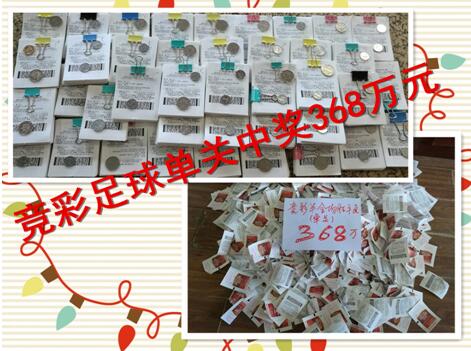 不过事后证明，只是虚惊一场。