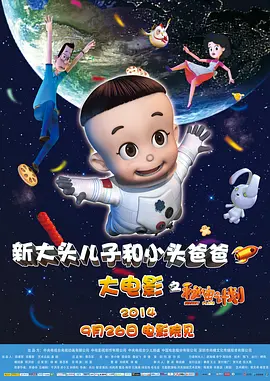 2025-07-05 科影共生，光映未来。