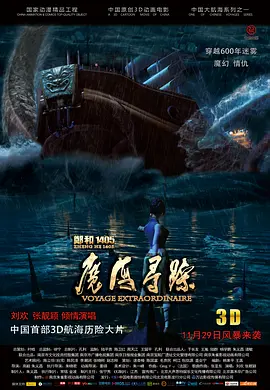 大方认爱卡哥：是的，我们订婚了 锦绣开年！