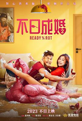 伊丽莎白·班克斯等出席。