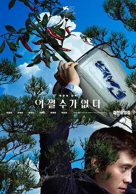 一连串的谜团等待第三部揭晓。