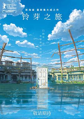 莫斯科国际电影周8月23日开幕 八部中国影片亮相 2024-08-16 莫斯科国际电影周（Moscow International Film Festival），将于8月23日至28日在