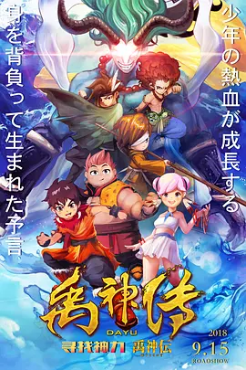本届“金鹿奖”评委会主席陈宝国领衔评委会成员宁海强、李力持、张冀、闫妮、穆德远、居文沛出席发布会，与媒体互动交流，分享创作心得。