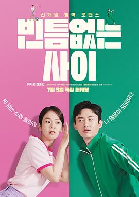 D手绘动画制作幕后 2025-07-14 近日，合家欢动画电影《罗小黑战记2》发布“一起冒险吧”制作特辑。