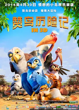 凯斯·厄本、詹妮弗·洛佩兹、小哈利·康尼克等明星现身，洛佩兹身穿短裙大秀美腿，并在现场露性感酥胸豪放开唱，引爆现场气氛。