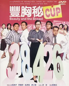” FIRST青年影展终审阵容公布 张震将与姜文搭档 2015-05-25 据悉，携手侯孝贤导演及其最新作品《聂隐娘》冲击第68届戛纳电金棕榈奖杯的知名电影演员张震确定成为第九届西宁FIRST青年电影展终审评委，至此，本届FIRST评委会七位终审阵容全员公布。