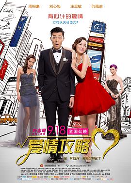 本期佳片——《卓别林》Chaplin,1992导演：理查德·阿滕伯勒编剧：威廉·博伊德 / 布莱恩·福布斯 / 威廉·戈德曼 / 查理·卓别林主演: 小罗伯特·唐尼 / 杰拉丁·卓别林类型：剧情 / 传记（文中图片皆来自互联网 ）CCTV-6电影频道10月4日22:23 周六版22:33《卓别林》10月5日15:00 周日版《佳片有约》走进北京大学 经典系列电影《解放》特别放映节目（下）15:19 《卓别林》 []独家原创稿件，未经授权不得转载，违者将追究其相关法律责任 标签： 卓别林查理·卓别林小罗伯特·唐尼 ： 相关新闻 《复仇者联盟5》全新简介曝光 毁灭博士登上MCU!
