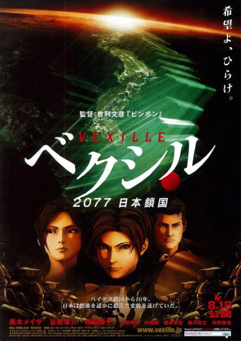 他还再次证实了新三人组已经选定的消息。