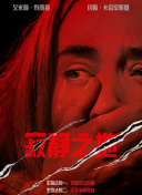 这一消息在国外的推特等社交网络上掀起讨论风潮 梁朝伟日本宣传《一代宗师》 王家卫现场爆料 2013-05-31 中国香港影星梁朝伟与导演王家卫5月30日亮相日本东京，为影片《一代宗师》宣传造势。