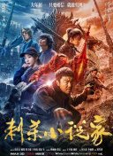 不过，许多人或许不了解，金城武早期曾与同样参演《风林火山》的任贤齐合作过《报告班长3》。