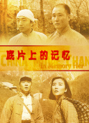 章子怡座谈会受访不忘秀婚戒 “国际章”风采依旧 2016-09-16 当地时间9月15日，第41届多伦多电影节：章子怡出席座谈会。