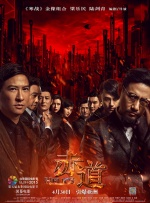 _电影策划_ 消息 首页 新闻 视频 大片 影库 CCTV6 VIP影院 搜索 电影 星闻 独家 更多 专题 图片 视频 滚动 首页 新闻 大片 影库 CCTV6 VIP影院 客户端 电影网>新闻>原创深度策划 《哪吒2》冲破100亿，国漫崛起他们功不可没！