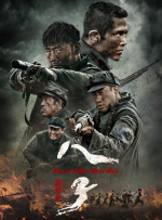 《浪浪山小妖怪》首映 周冬雨黄子弘凡盛赞影片 2025-07-31 7月30日，电影《浪浪山小妖怪》在北京举办首映礼。