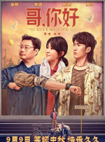 影片既有犯罪片的生猛，也有武侠片的侠义情仇，大漠风沙，枪火横扫、鲜血狂飙配上黑吃黑的人性对峙，正邪势力交织相克，风格化的影像和无处不在的隐喻令影迷大呼过瘾。