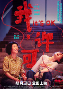 《封神第二部：战火西岐》神话史诗点亮“非遗中国年”作为《封神三部曲》承上启下之作，电影《封神第二部：战火西岐》聚焦西岐阵营迎战殷商大军的西岐保卫战，其间融合的传统文化印记，令科技浇灌的工业美学增添厚重而悠远的质感。