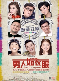 2026-03-26 《天才游戏》定档清明 彭昱畅丁禹兮卷入危险游戏2026-02-10 有爱就是家！
