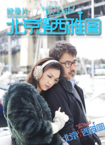 奥斯卡前瞻：《菲洛梅娜》是否能够杀出重围？