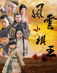 历时9年拍摄完成，影片的诞生离不开主创团队几千个日夜的打磨和坚守。