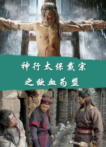 战争的残酷与人性的美好在影片中形成鲜明对比，这部分不仅延续了第一部，也让影片在视觉有所升华。