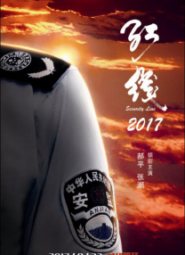 萧敬腾 TFBOYS王源海边玩轮滑秀长腿:整条街都是我的了 2016-03-16 3月15日，TFBOYS成员王源在网上晒出自己在海边公路玩轮滑的照片，并附文：“宁静的海边，这整条街都是我的了”。
