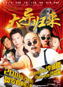 近日，外媒收集了众多网友的PS作品，哥斯拉进入众多经典电影海报或画面中，《地心引力 大盘涨幅超6倍 《哥斯拉大战金刚》突破2亿 2021-03-27 3月26日，周五全国院线总票房收1.57亿，较前一日上涨超6倍。