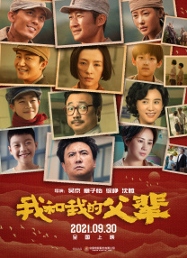 2026-01-30 黄思瑞专访 | 入行十年，最大的变化是更加自由2026-01-04 刘骏专访 | 希望将综合格斗特长运用到角色当中2025-12-25 张亮专访 | 现在自己的生活和思想状态更加饱满2025-12-19 高晓攀：拒绝“躺平” 入行至今一直在保持学习2025-12-11 《得闲谨制》破两亿 肖战彭昱畅周依然如此回应！