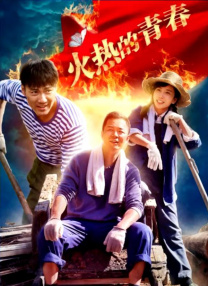 值得一提的是，中国战甲“赤色台风”的三名驾驶员首度亮相。