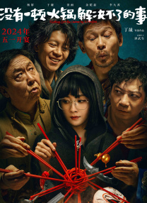 《哥斯拉2：怪兽之王》曝预告 群兽酣战一触即发 2019-02-26 “怪兽宇宙”系列电影第三部力作《哥斯拉2：怪兽之王》（暂译）日前发布全新“王者将至”版预告。