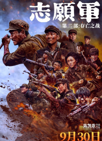 本届“天坛奖”评委、英国作曲家西蒙·弗兰格林与巴西导演加布里埃尔·马斯卡罗出席现场，在影片放映后与观众进行了互动交流。