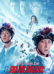 解锁真相，直击心底！