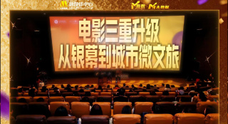跟着电影开启唐人街之旅2026-03-27 当春分遇到龙抬头：春风启新，昂首向前2026-03-20 光线传媒董事长王长田:立足优质电影 打造世界级IP2026-03-18 《马说新语》斩获2026AI春晚优秀奖 AI赋能国潮文艺2026-03-17 电影频道3月6日播出电影《玛丽·雪莱》2026-03-06 佳片有约 | 《飓风营救2》：姜还是老的辣？！